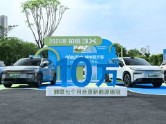 2026款豐田鉑智3X上市！配置升級搭激光雷達，限時權益價9.48萬起