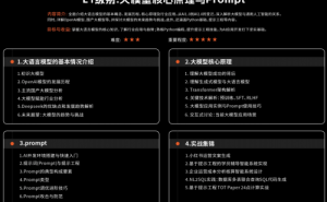 35岁移动端老程序员转型路：借小灰熊AI之力，拥抱大模型新未来