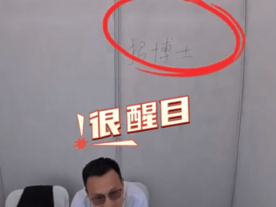 川大春招现奇景：职业学院招人工智能博士，热门工科博士缘何“不感冒”？