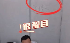 川大春招现奇景：职业学院招人工智能博士，热门工科博士缘何“不感冒”？
