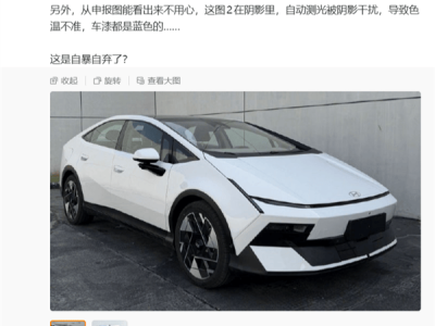 北京现代艾尼氪V申报图引热议 另类造型搭配高配内饰 市场反响待考