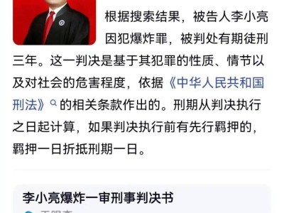 AI生成虚假信息致律师名誉受损,平台岂能以“技术幻觉”推卸责任?