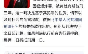 AI生成虚假信息致律师名誉受损，平台岂能以“技术幻觉”推卸责任？