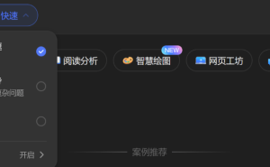 文心5.1模型发布：成本大降性能提升，五大场景实测见真章