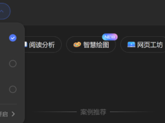 文心5.1模型發布：成本大降性能提升，五大場景實測見真章