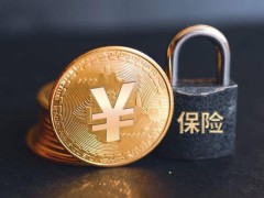 互聯網保險消費新圖景：線上化領航，智能化賦能，理性化成主流