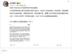 中國廣告協會發聲：母親節營銷勿越界，廣告創意需守正向價值底線