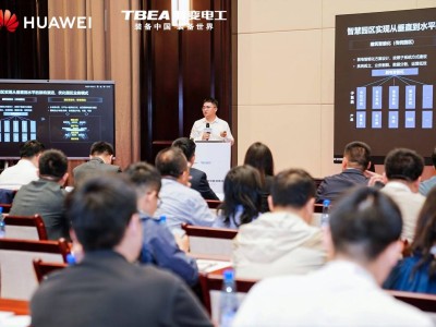 特变电工与华为共筑智慧园区新标杆，引领行业数字化升级新风潮