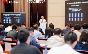 特变电工与华为共筑智慧园区新标杆，引领行业数字化升级新风潮
