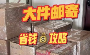 寄大件怕不送上门？德邦顺丰京东等五家物流上门服务及费用大对比