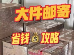寄大件怕不送上門？德邦順豐京東等五家物流上門服務及費用大對比