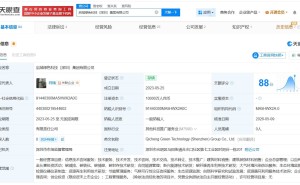 王石职务变动:卸任启城绿色科技集团董事长 徐洪舸接任
