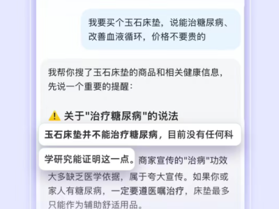 千问与淘宝深度融合：智能挑选对比下单，还能辨伪需求给建议
