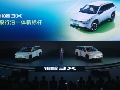 10万级也能享头部科技！广汽丰田2026款铂智3X上市，智能配置拉满还限时优惠