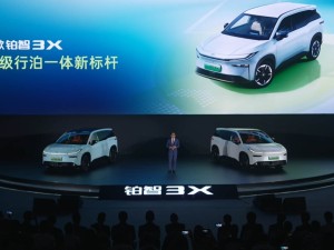 10万级也能享头部科技!广汽丰田2026款铂智3X上市,智能配置拉满还限时优惠