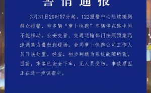 武汉“趴窝”40天未复运，萝卜快跑停摆，百度自动驾驶战略遇重大挑战