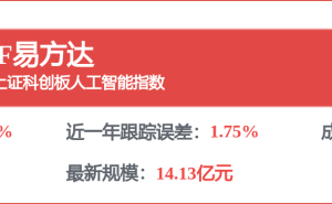 5月11日石头科技大宗交易现折价17.91% 主力资金净流入超两千万
