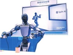 智启教育新程：数智技术赋能全球教育多元创新与均衡发展