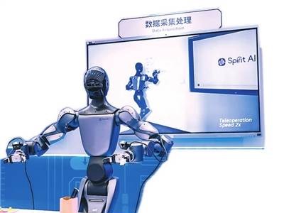 智启教育新程：数智技术赋能全球教育多元创新与均衡发展