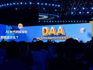李彦宏Create2026大会发声：AI时代“超级个体”崛起成新趋势