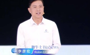 李彦宏Create2026大会发声:AI进入智能体时代,DAA或成新度量标准