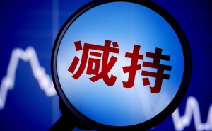 AI风口下宏和科技股价飙升 董事长与董秘趁势减持套现超四千万