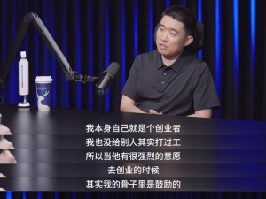 理想汽车李想谈离职潮：鼓励创业，内部布局机器人业务迎转型