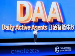 李彦宏Create2026大会发声：AI时代用“日活智能体数”度量新繁荣