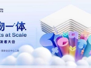 李彦宏Create2026大会谈“自我进化”：智能体、个体、企业如何破局升级