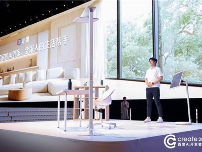 百度Create2026大会:AI Agent深度融入家庭,小度解锁“家庭AI管家”新范式