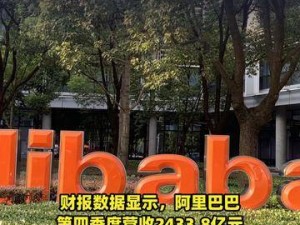 阿里巴巴CEO吴泳铭谈AI发展：商业化进程加速，回报周期引关注