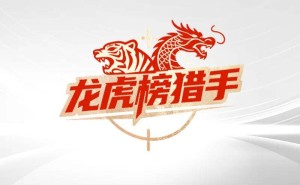 德明利股价飙升市值破1500亿 存储芯片高景气驱动机构大举买入