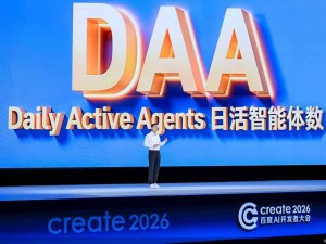 李彦宏提出“日活智能体数”：AI竞争从模型转向应用新赛道