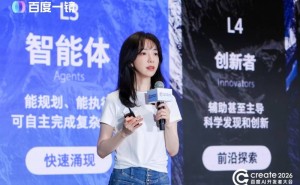 百度一镜战略升级：全场景覆盖与全球化布局，开启数字人新时代篇章
