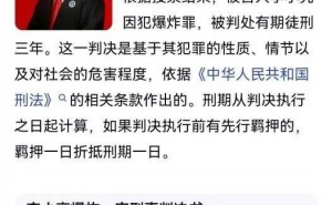 “AI幻觉”成侵权借口？百度屡陷风波，内容风控短板亟待补齐
