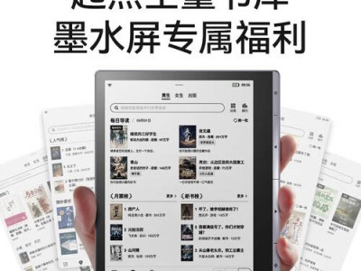 科大讯飞智能办公本深度体验：三款热门型号，哪款更适合你的高效办公？