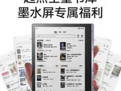科大讯飞智能办公本深度体验：三款热门型号，哪款更适合你的高效办公？