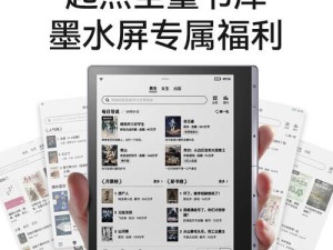 科大讯飞智能办公本深度体验：三款热门型号，哪款更适合你的高效办公？