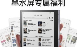 科大讯飞智能办公本深度体验：三款热门型号，哪款更适合你的高效办公？