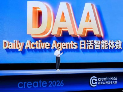 从Token到DAA:李彦宏提出新度量衡,AI竞赛转向比拼“交活”能力