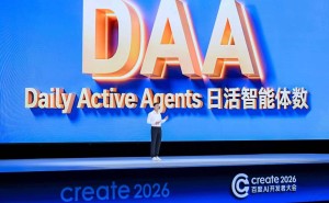 从Token到DAA：李彦宏提出新度量衡，AI竞赛转向比拼“交活”能力