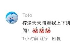 “五一”假期百度地图AI副驾服务超2亿人次，引领智能出行情感陪伴新潮流