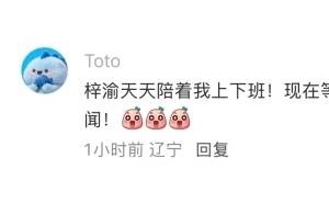 “五一”假期百度地图AI副驾服务超2亿人次,引领智能出行情感陪伴新潮流