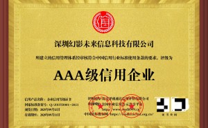 技术实力为王:解锁商场AI数字人开发企业选择的关键密码