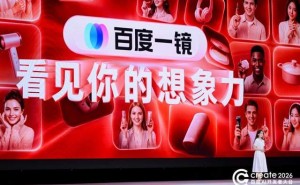 从Token到DAA：李彦宏“非共识”引领AI价值度量与产业进化新方向