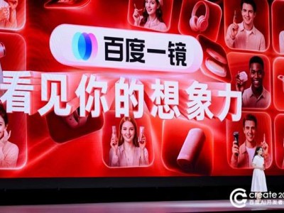 从Token到DAA:李彦宏“非共识”引领AI价值度量与产业进化新方向