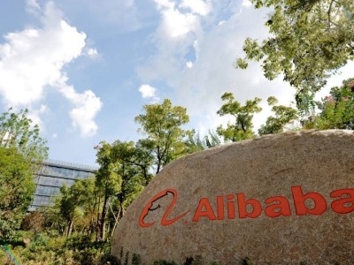 即时零售与AI投入“烧钱”不断,阿里季度经营现亏损困境