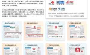 2026年运营经理进阶指南：分阶段提升能力，用数据驱动职场跃迁