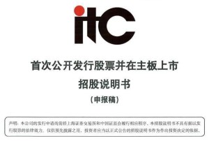 保伦股份冲刺沪主板IPO：三实控人掌控超八成股权 核心管理层履历揭秘