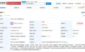 “小马云”父亲名下两家企业均已注销 曾注册多枚特色商标